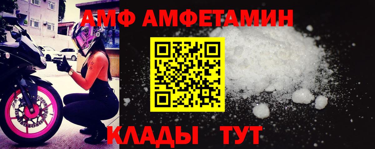 Карабулак  Амфетамин  Вход с VPN  АМФЕТАМИН 97% 