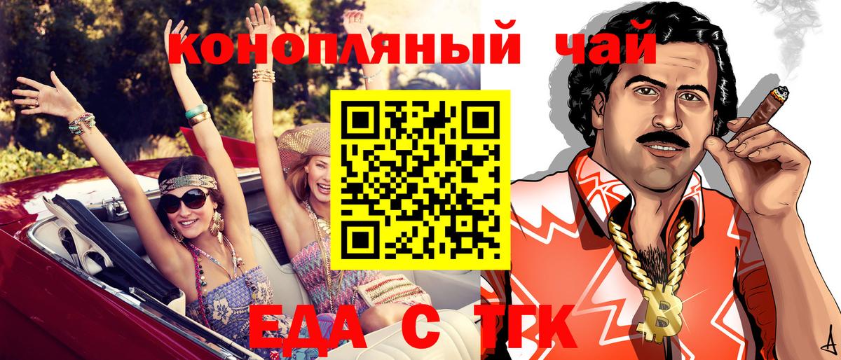 Карабулак  Canna-Cookies марихуана  Вход с VPN 