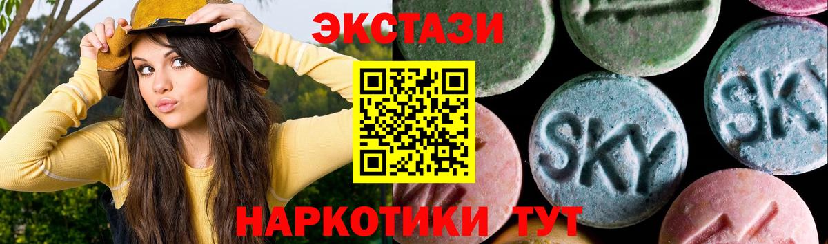 Экстази 300 mg  даркнет наркотические препараты  Вход с VPN  blacksprut маркетплейс  Ecstasy 280 MDMA  Карабулак  Экстази 