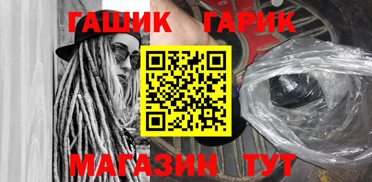 ГАШИШ AMNESIA HAZE Карабулак
