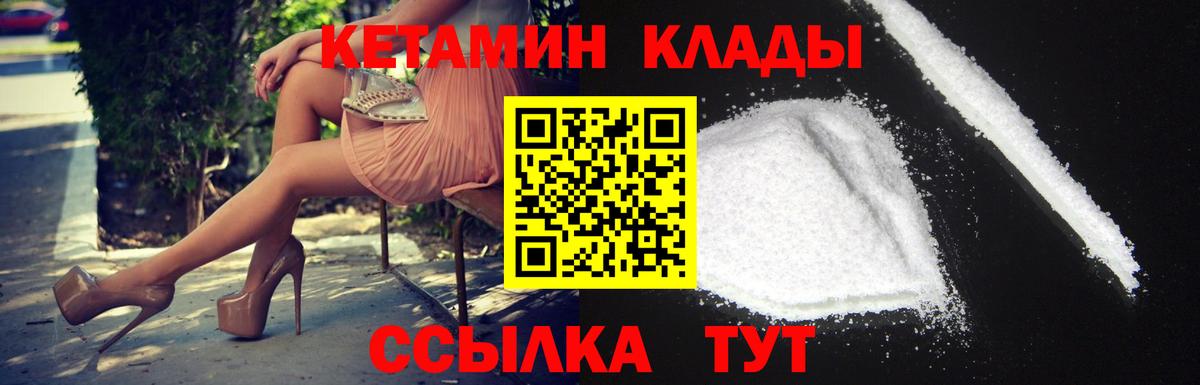 omg ONION  КЕТАМИН ketamine  Карабулак  Вход с VPN  КЕТАМИН VHQ 