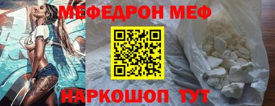 метамфетамин Волжский