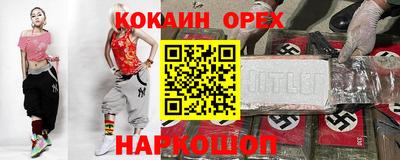 ГАЛЛЮЦИНОГЕННЫЕ ГРИБЫ Волгодонск