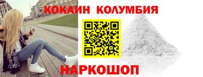 метамфетамин Волжский