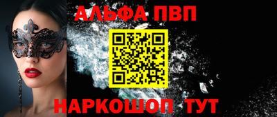 метамфетамин Волжский