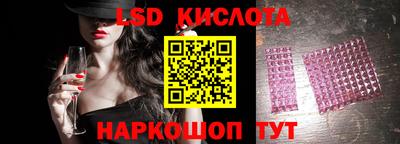ГАЛЛЮЦИНОГЕННЫЕ ГРИБЫ Волгодонск