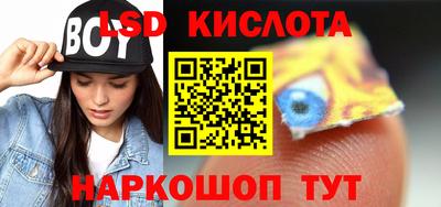 ГАЛЛЮЦИНОГЕННЫЕ ГРИБЫ Волгодонск