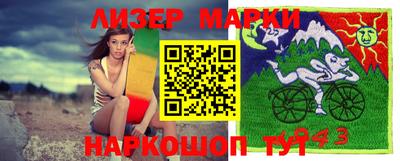 метамфетамин Волжский