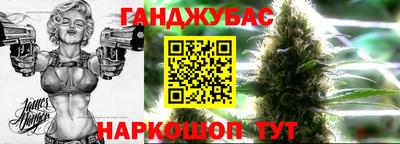 метамфетамин Волжский