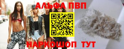 ГАЛЛЮЦИНОГЕННЫЕ ГРИБЫ Волгодонск