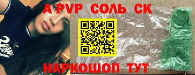 метамфетамин Волжский