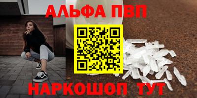 прущая мука Волжск