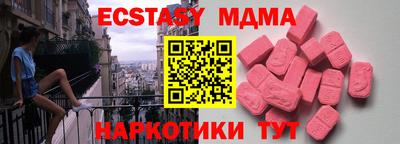 прущая мука Волжск