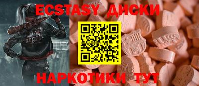 ГАЛЛЮЦИНОГЕННЫЕ ГРИБЫ Волгодонск