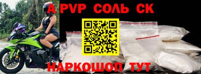 ГАЛЛЮЦИНОГЕННЫЕ ГРИБЫ Волгодонск