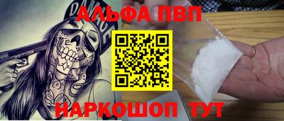 метамфетамин Волжский