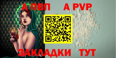 метамфетамин Волжский