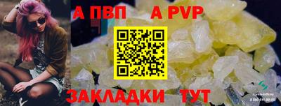 прущая мука Волжск