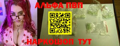 прущая мука Волжск