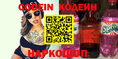 метамфетамин Волжский