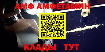 прущая мука Волжск