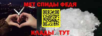 метамфетамин Волжский