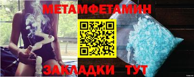 прущая мука Волжск