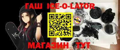 метамфетамин Волжский