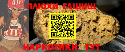метамфетамин Волжский
