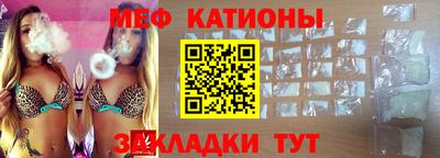 прущая мука Волжск