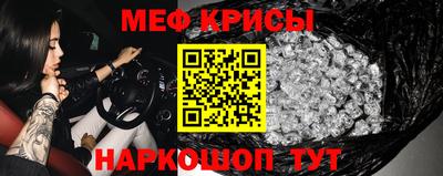 метамфетамин Волжский