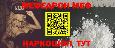 метамфетамин Волжский