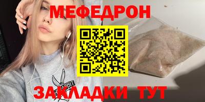 прущая мука Волжск