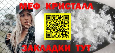 метамфетамин Волжский