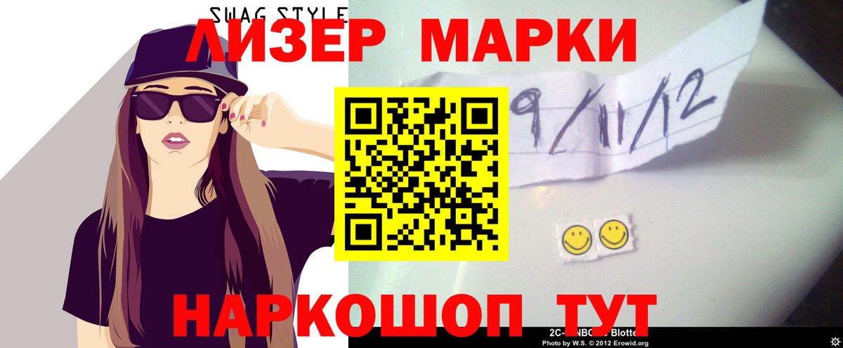 Лсд 25 экстази ecstasy Карабулак