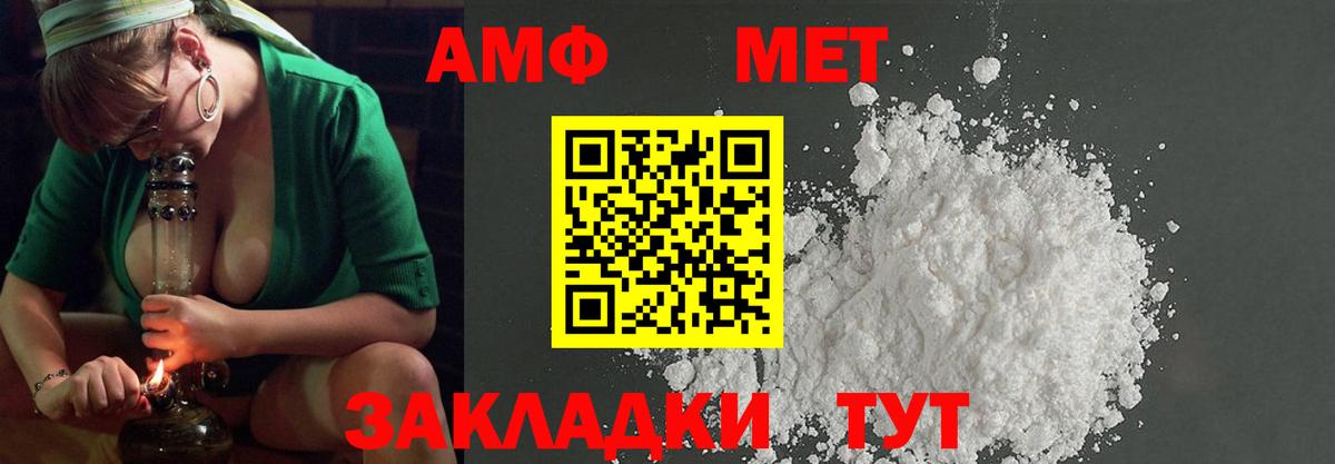 Карабулак  МЕТАМФЕТАМИН мет  Вход с VPN 