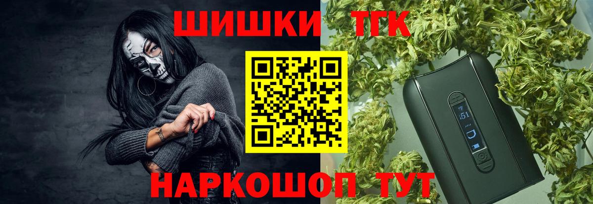 Карабулак  Конопля THC 21%  Бошки марихуана VHQ  Каннабис сатива  Вход с VPN 